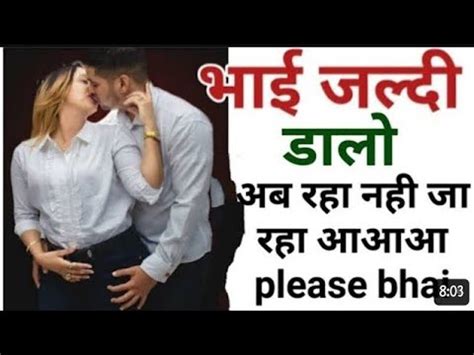 bhai behen ki sex kahani|Bhai Behan Sex Story 